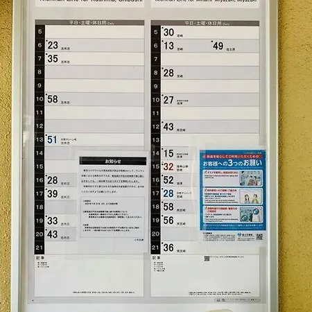 Namgō Station Budget Guesthouse Meitsu Exterior photo